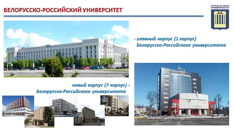 Бру карта могилев