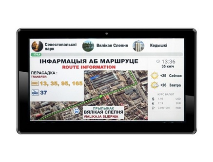 Белорусско-Российский университет