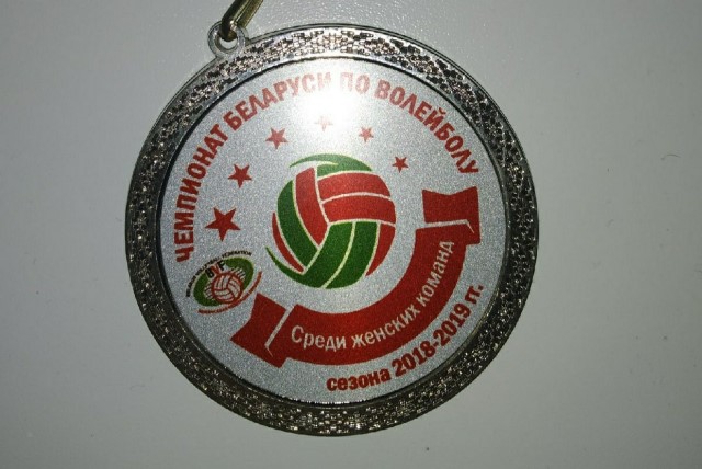 Cеребряная медаль Чемпионата РБ