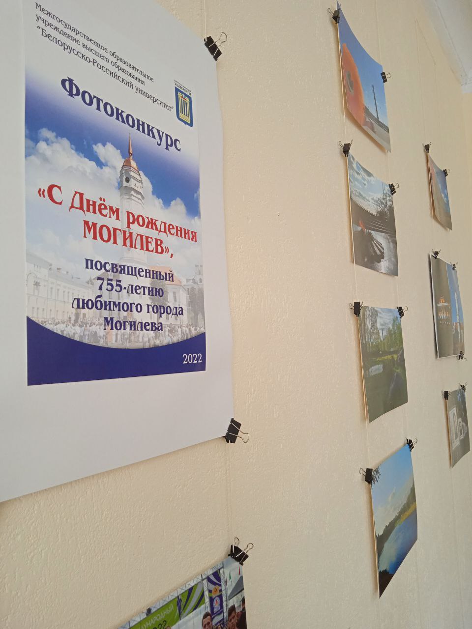 С Днём рождения МОГИЛЕВ
