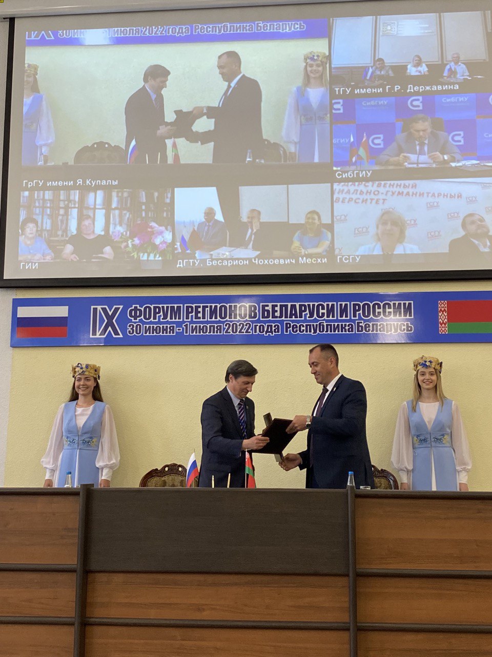 Договор о сотрудничестве подписан между Белорусско-Российским университетом и Санкт-Петербургским государственным аграрным университетом