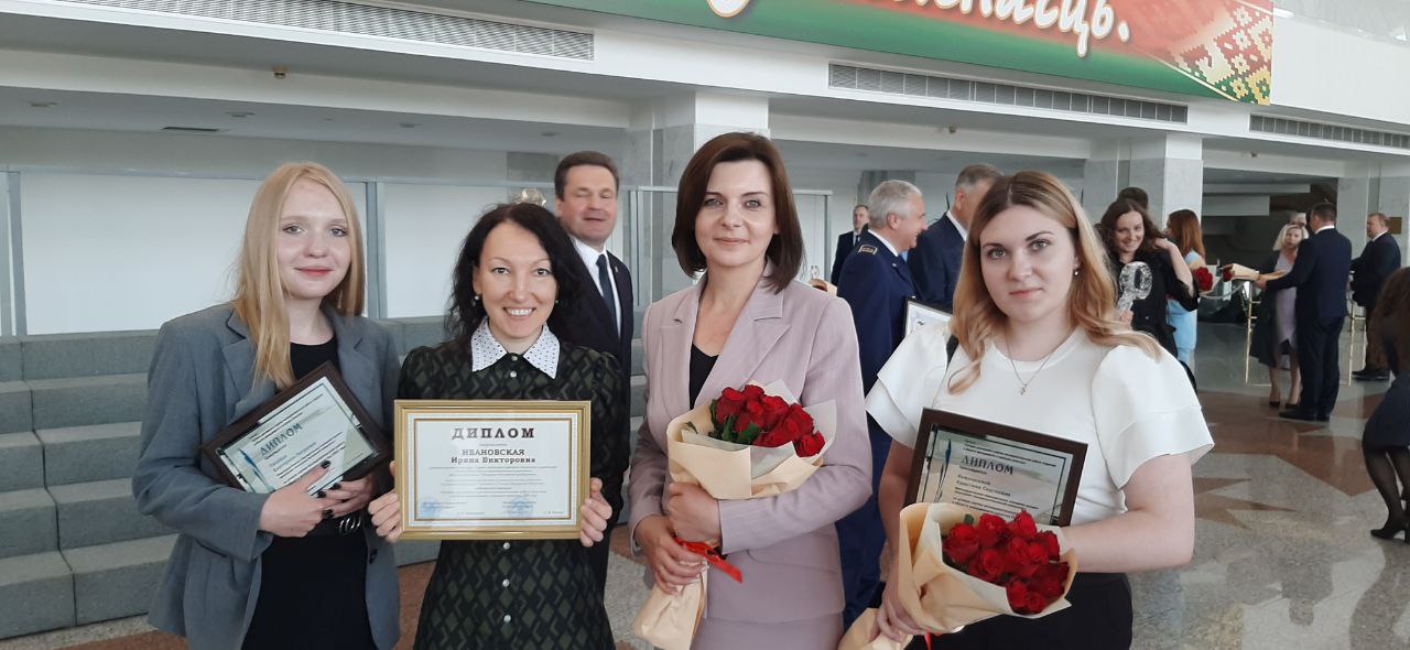 Премия Правительства Республики Беларусь