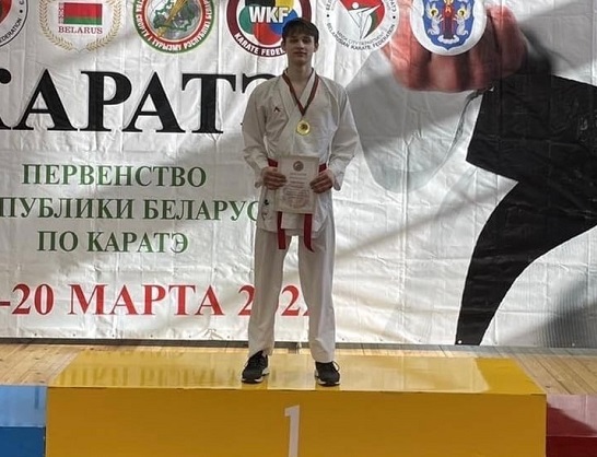 Студент Белорусско-Российского университета – бронзовый призер чемпионата Республики Беларусь по каратэ