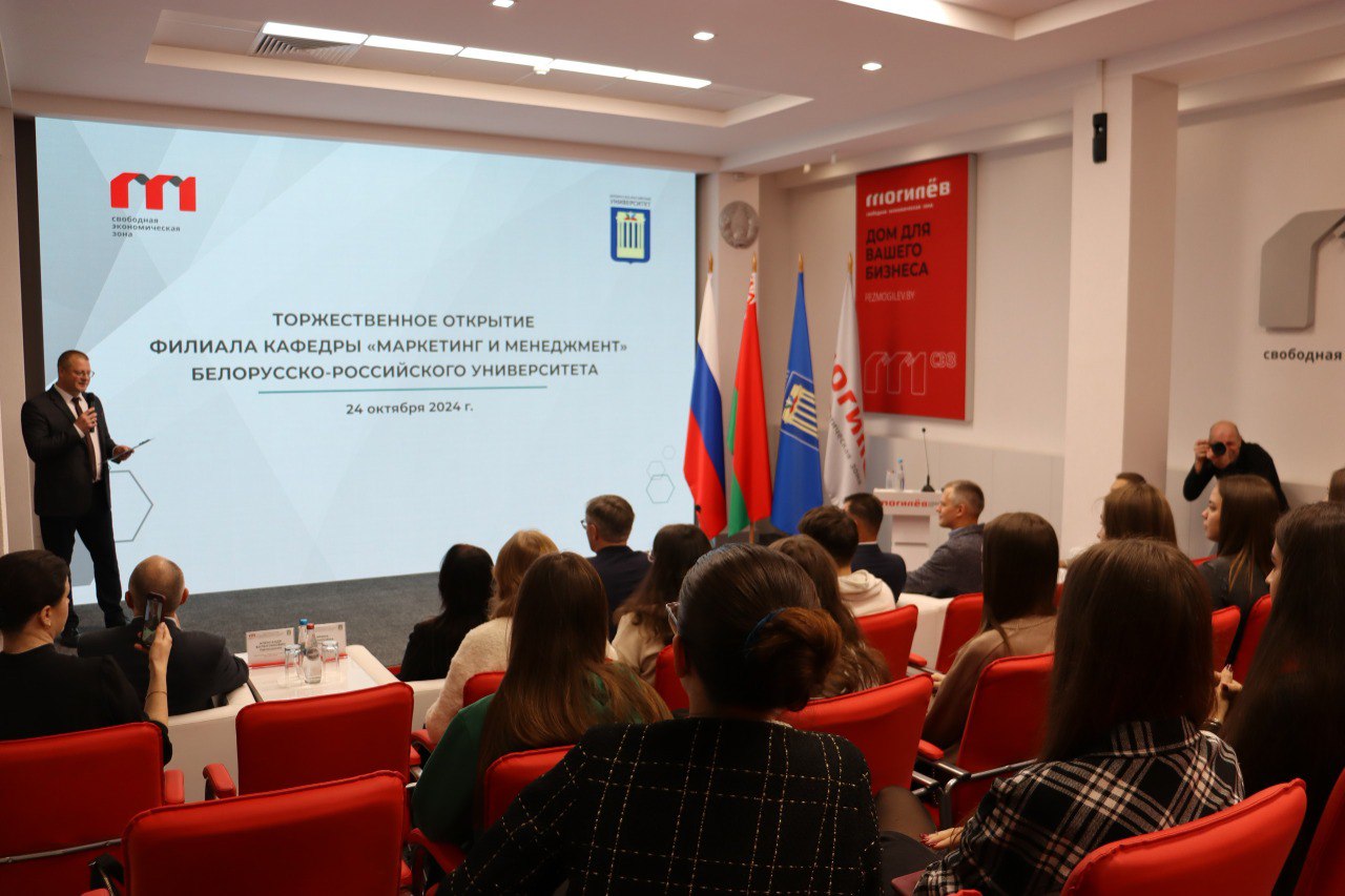 открытие филиала кафедры