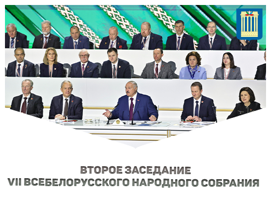 Александр Лукашенко назвал топ-10 приоритетных направлений и задач в экономике на пятилетку