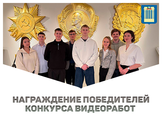 Белорусско-Российский университет — среди победителей конкурса видеоработ от прокуратуры Могилевской области