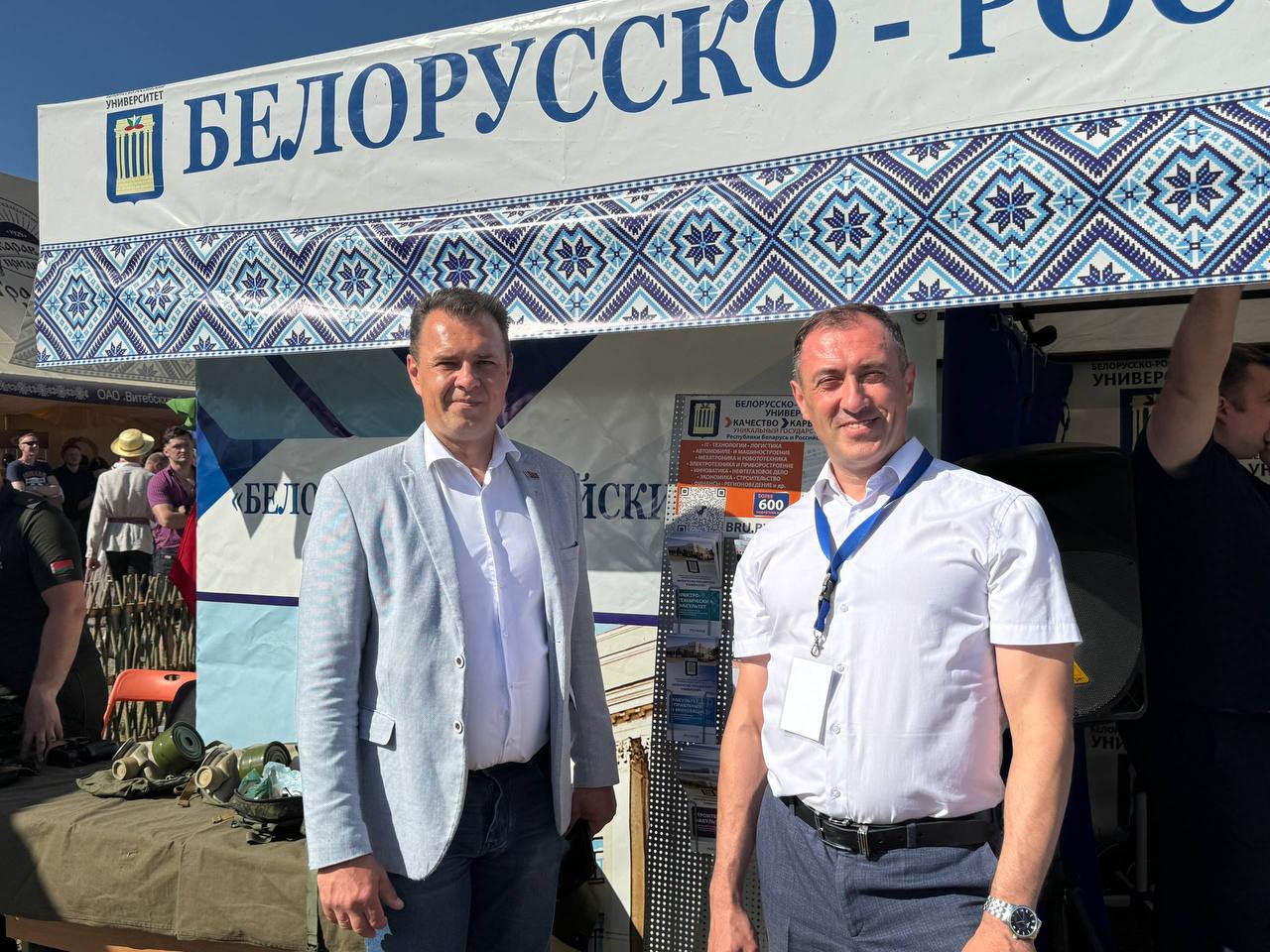 праздник в Александрии
