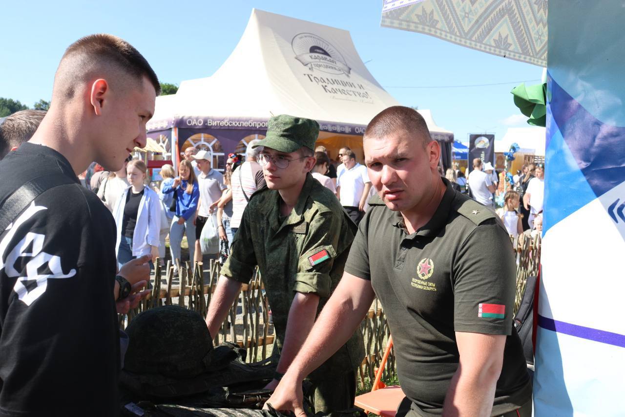 праздник в Александрии