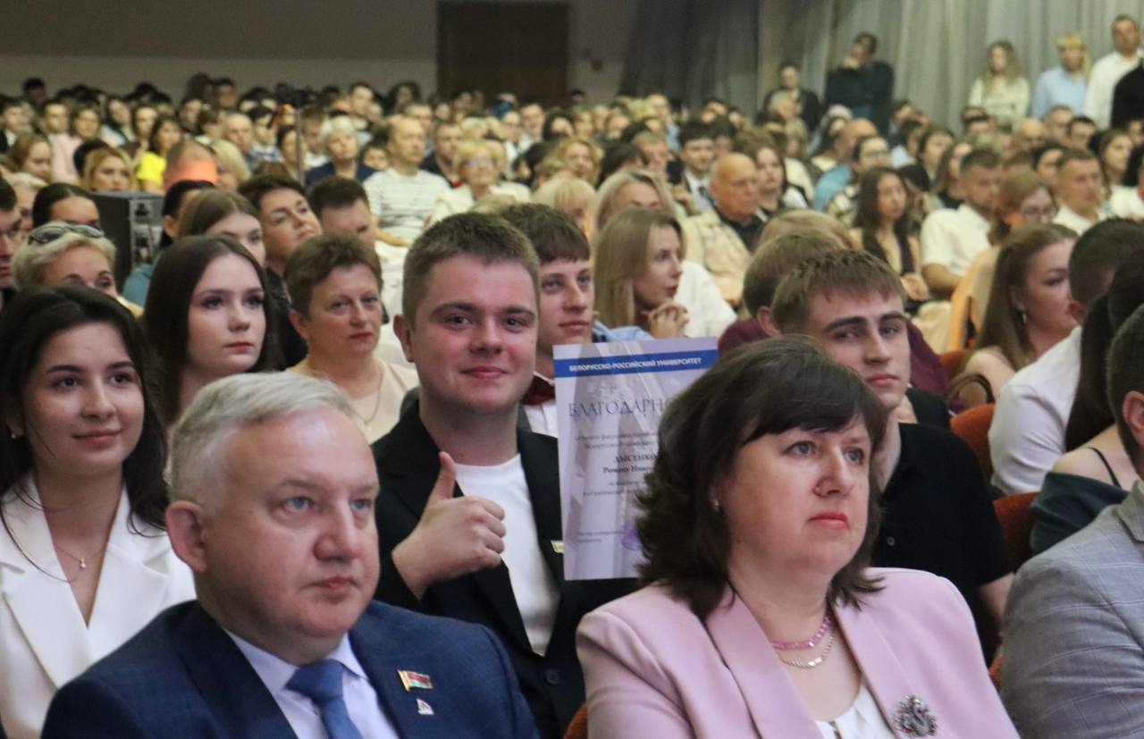церемония вручения дипломов