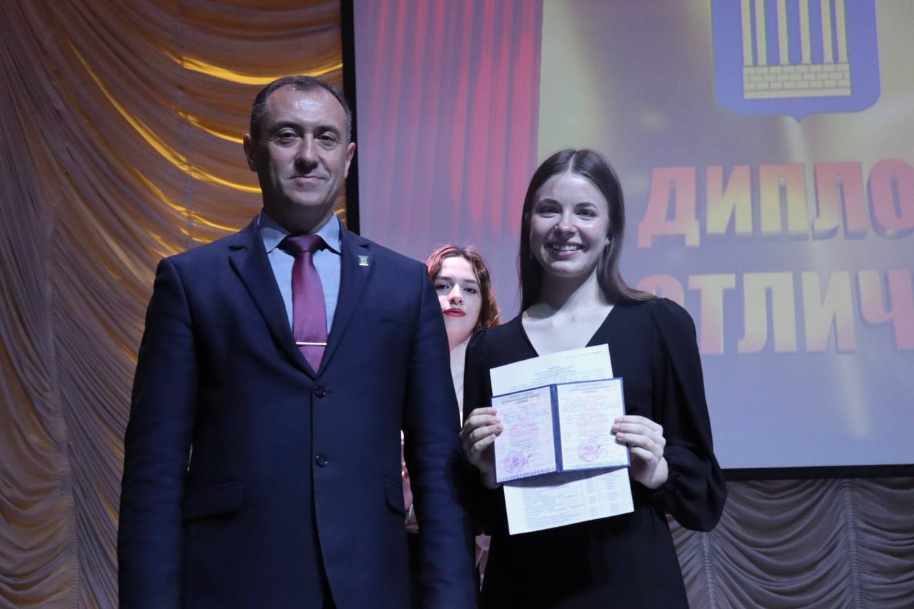 церемония вручения дипломов