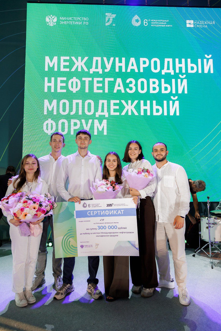 IPYF-2025