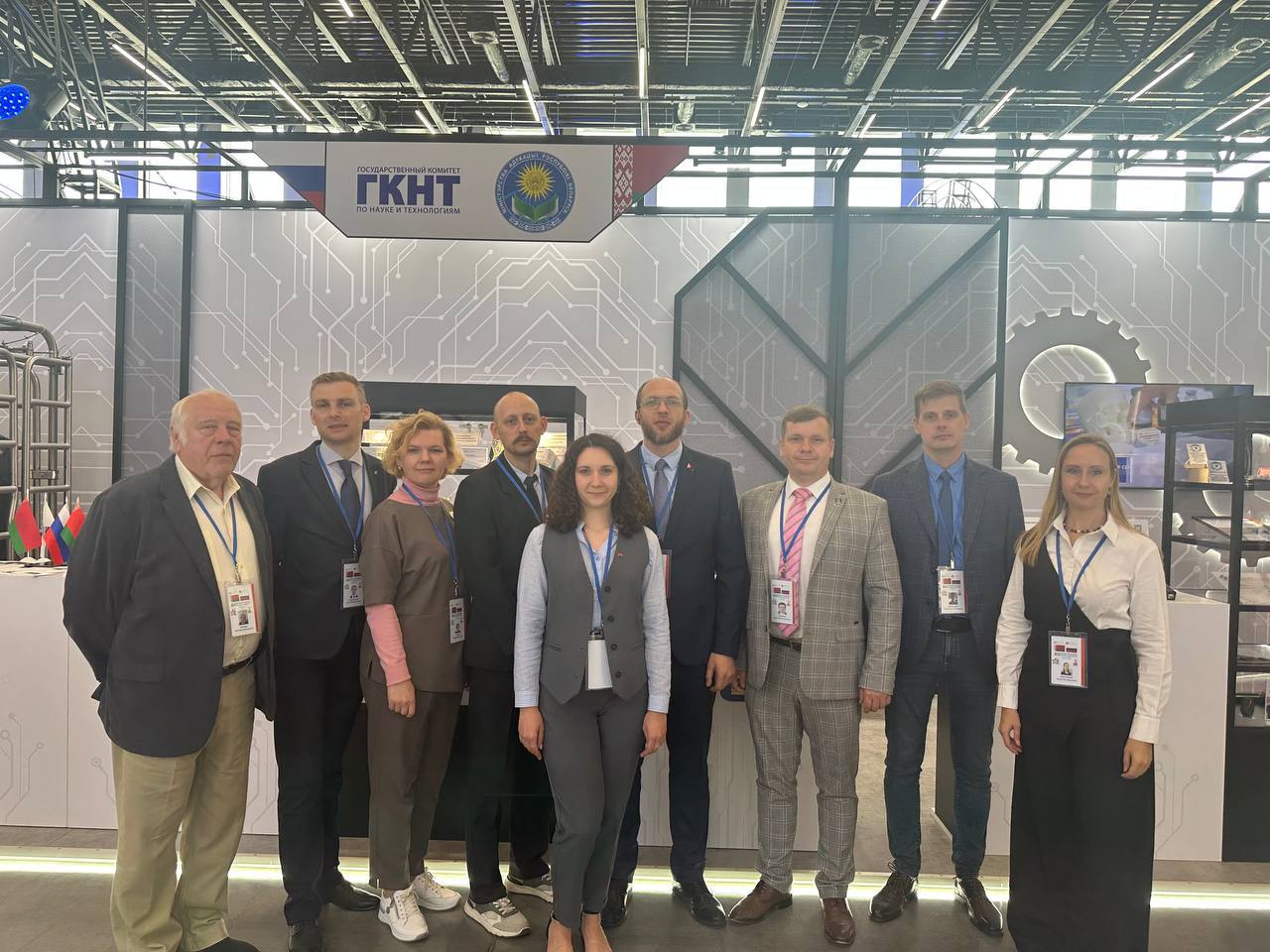 XII Форуме регионов России и Республики Беларусь