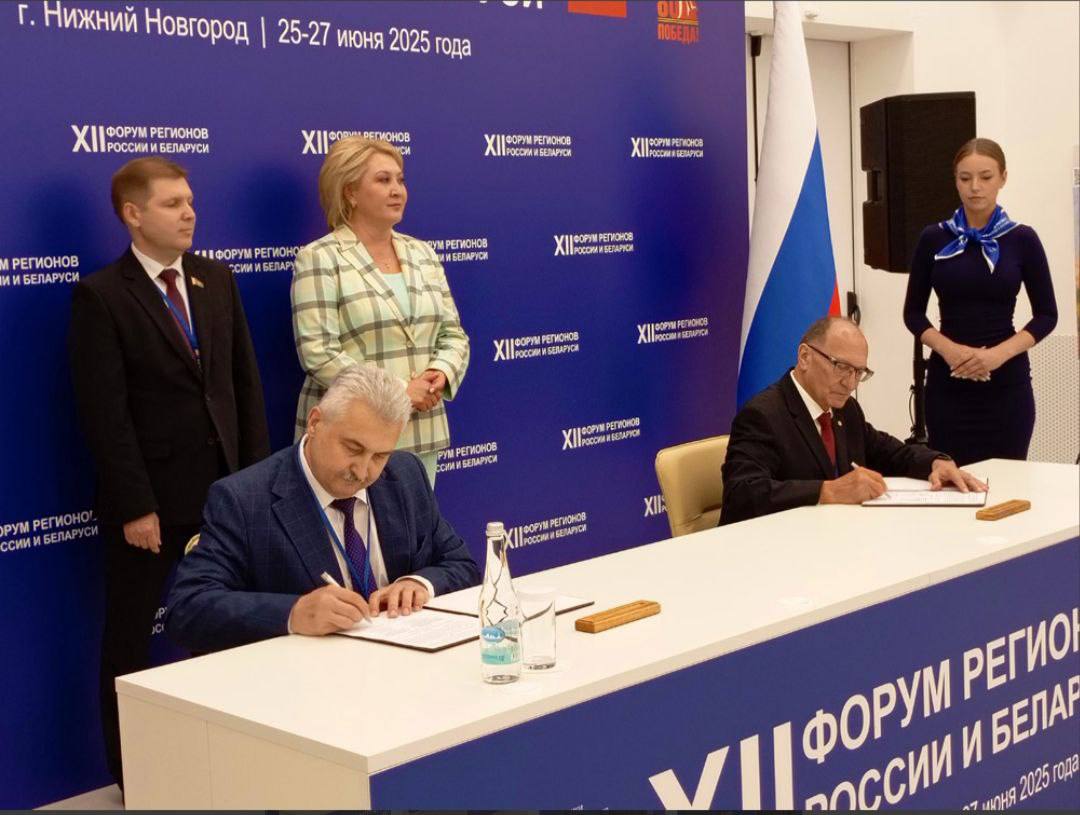 соглашение о сотрудничестве
