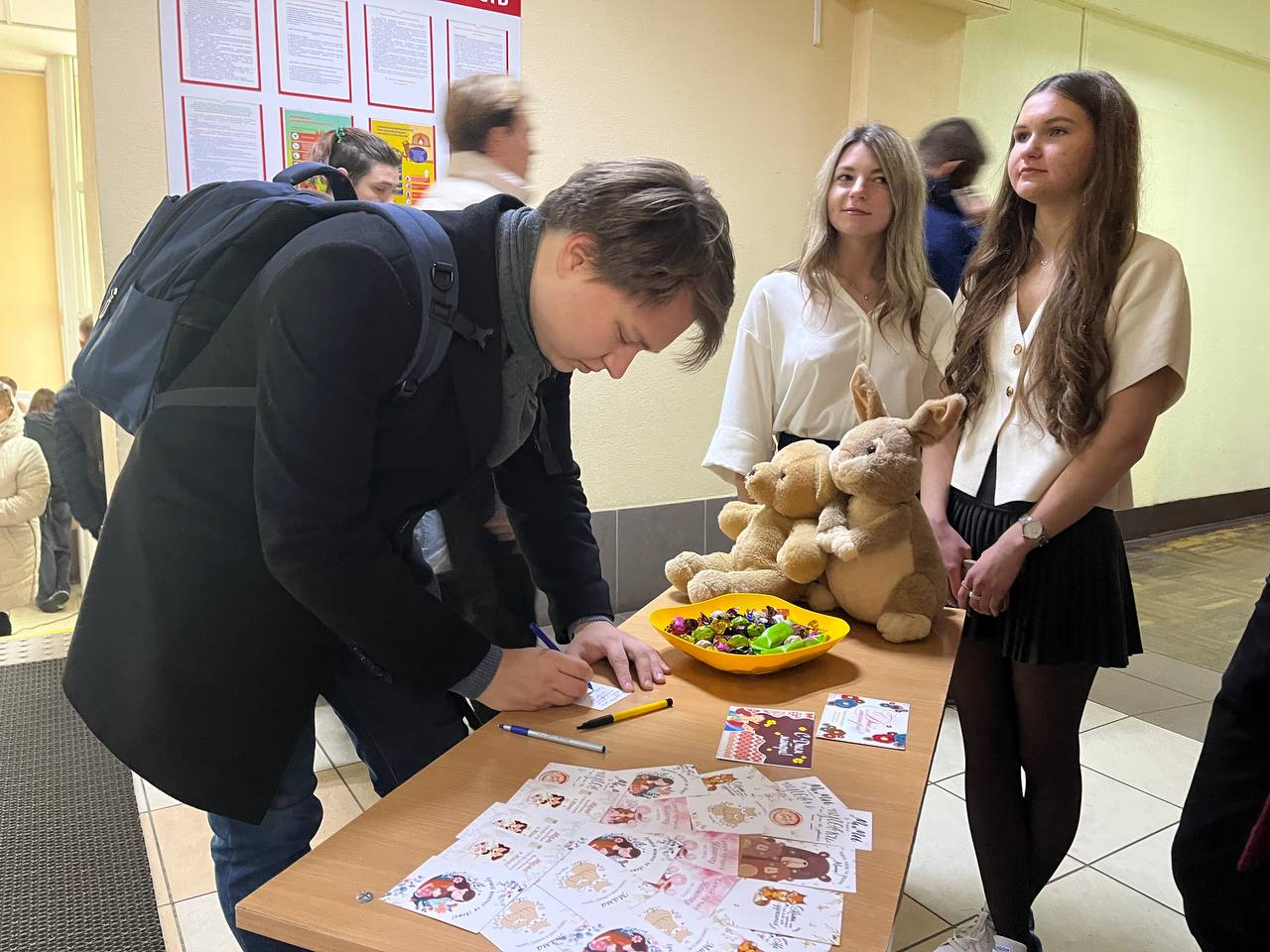 Поздравим маму вместе