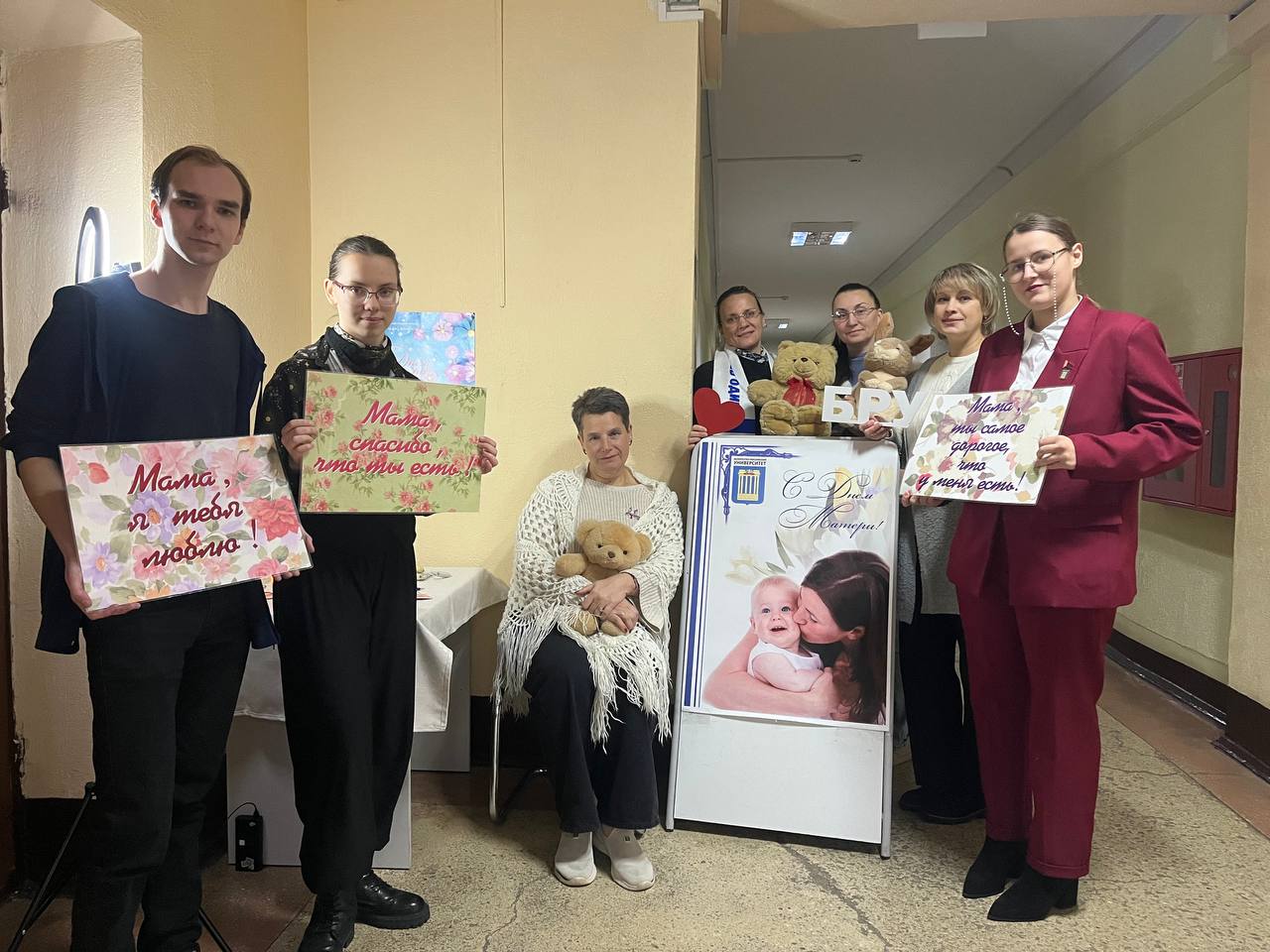 Поздравим маму вместе