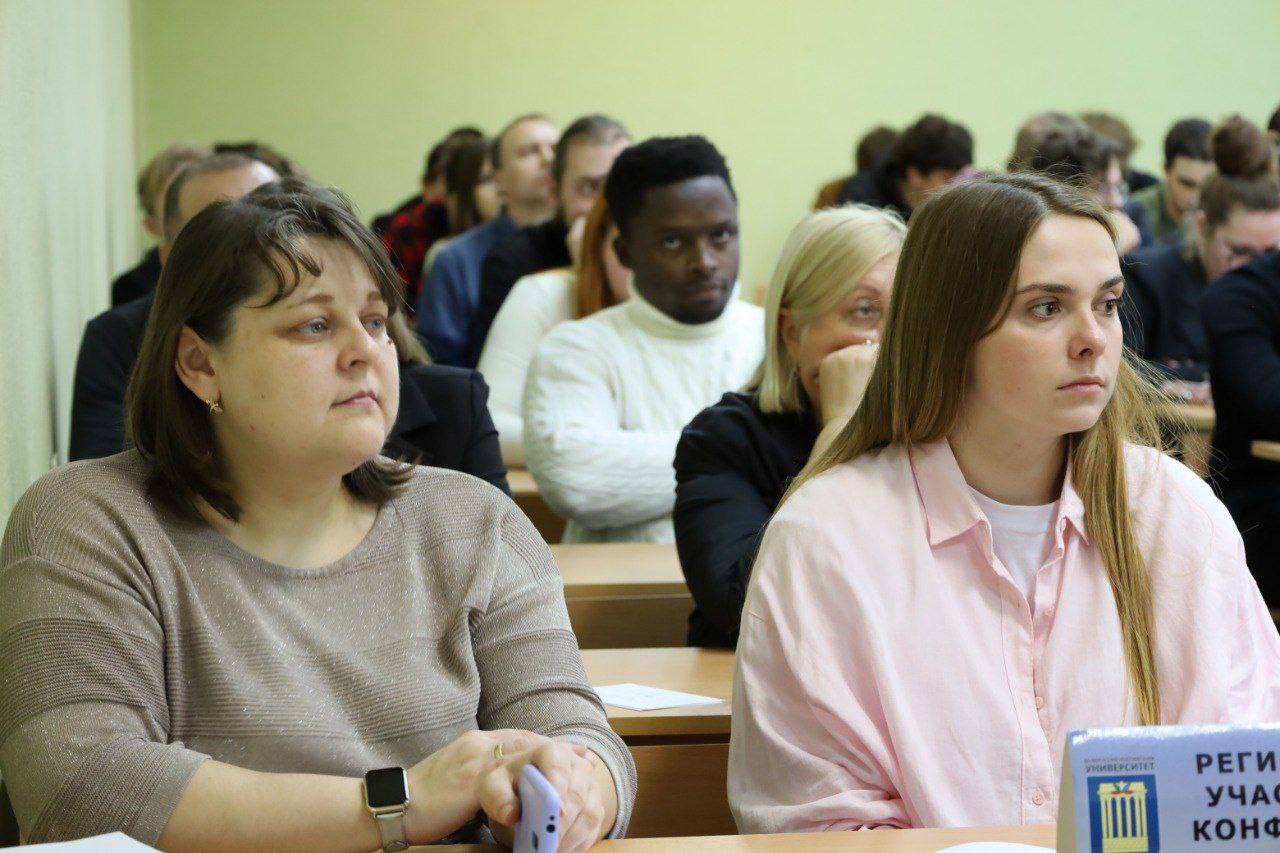 Конференция молодых ученых Конференция молодых ученых