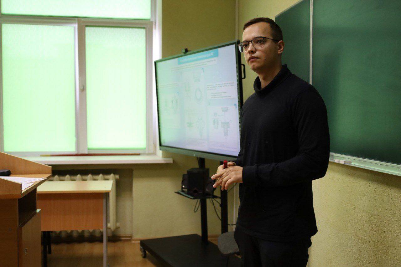 Конференция молодых ученых Конференция молодых ученых
