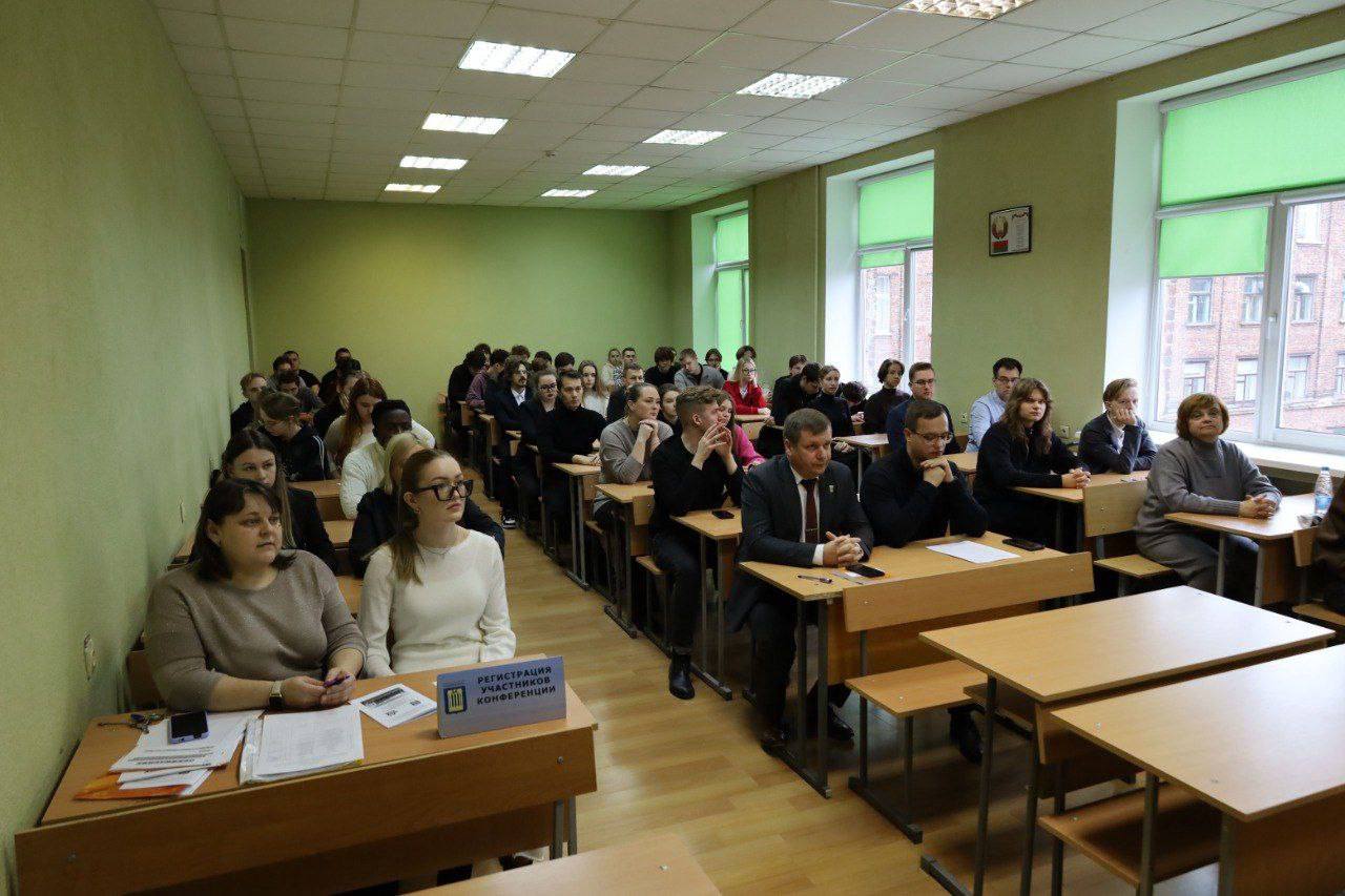 Конференция молодых ученых Конференция молодых ученых