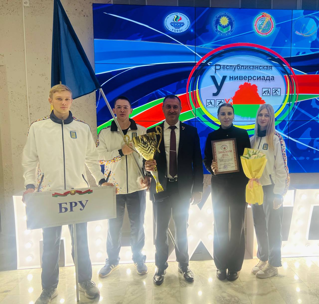 Республиканская универсиада Республиканская универсиада