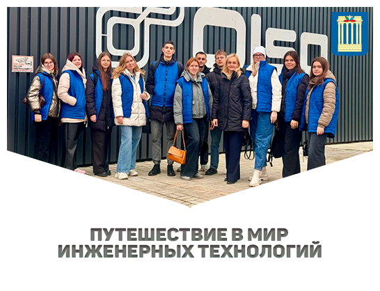 Делегация ФГБОУ ВО «Поволжский государственный университет сервиса» посетила Белорусско-Российский университет.