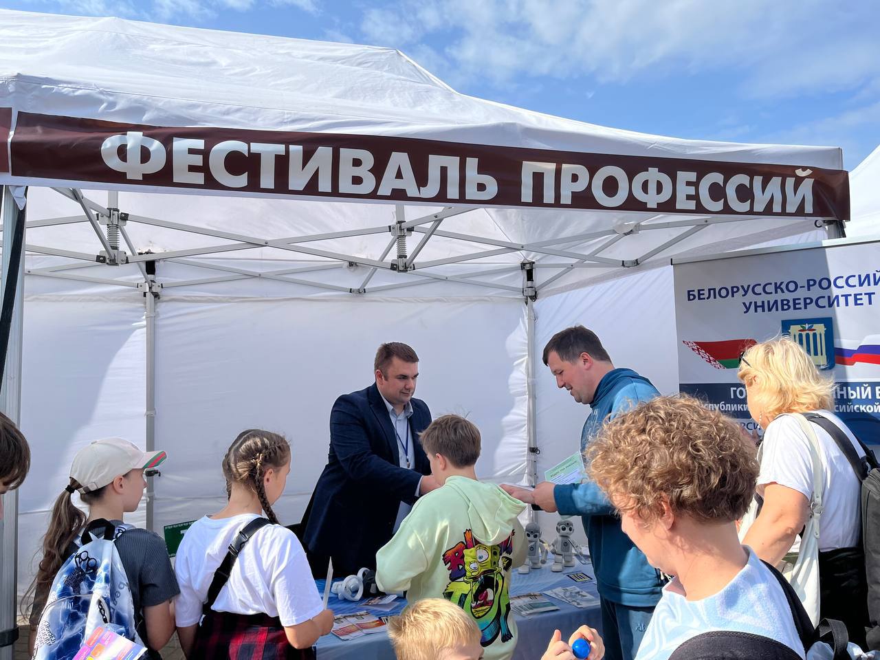 Фестиваль профессий