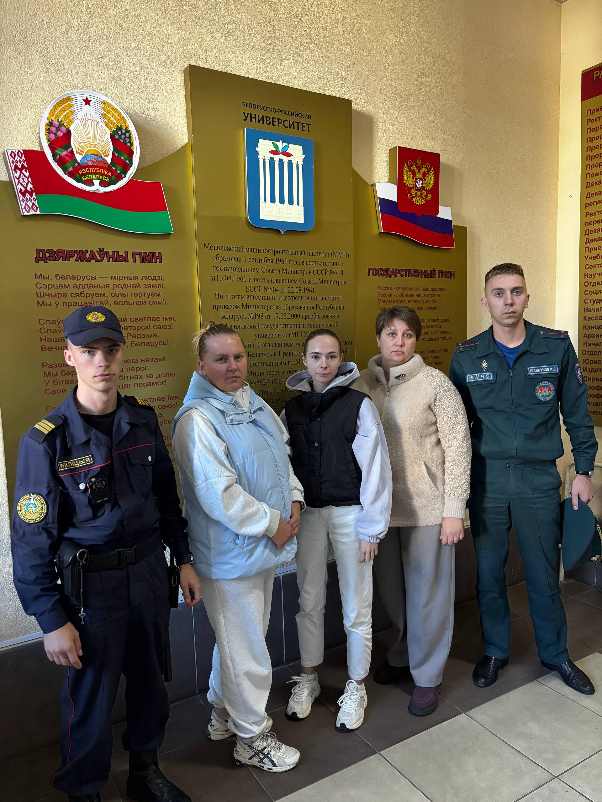 Единый день безопасности в БРУ