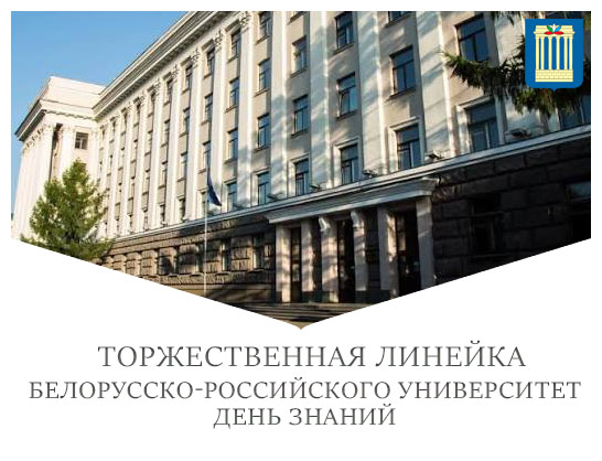 Виват, первокурсник!