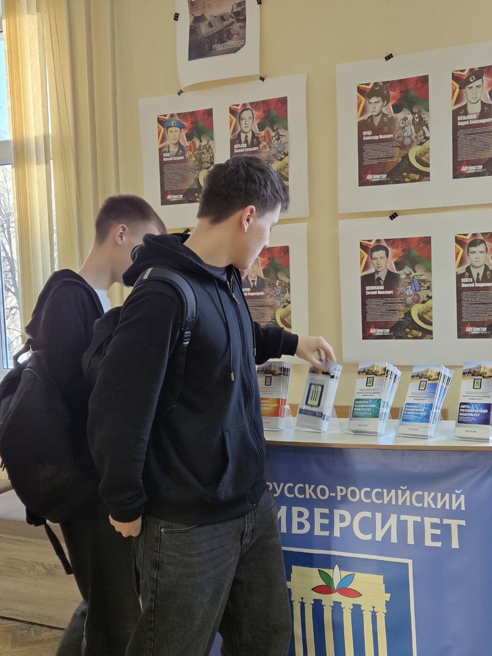 Олимпиада по математике БРУ