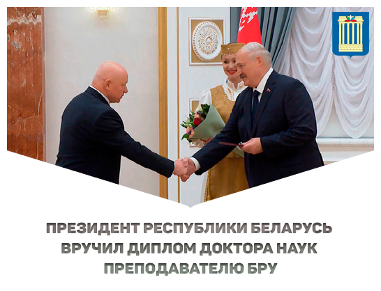 Торжественная церемония во Дворце Независимости: признание заслуг ученых страны