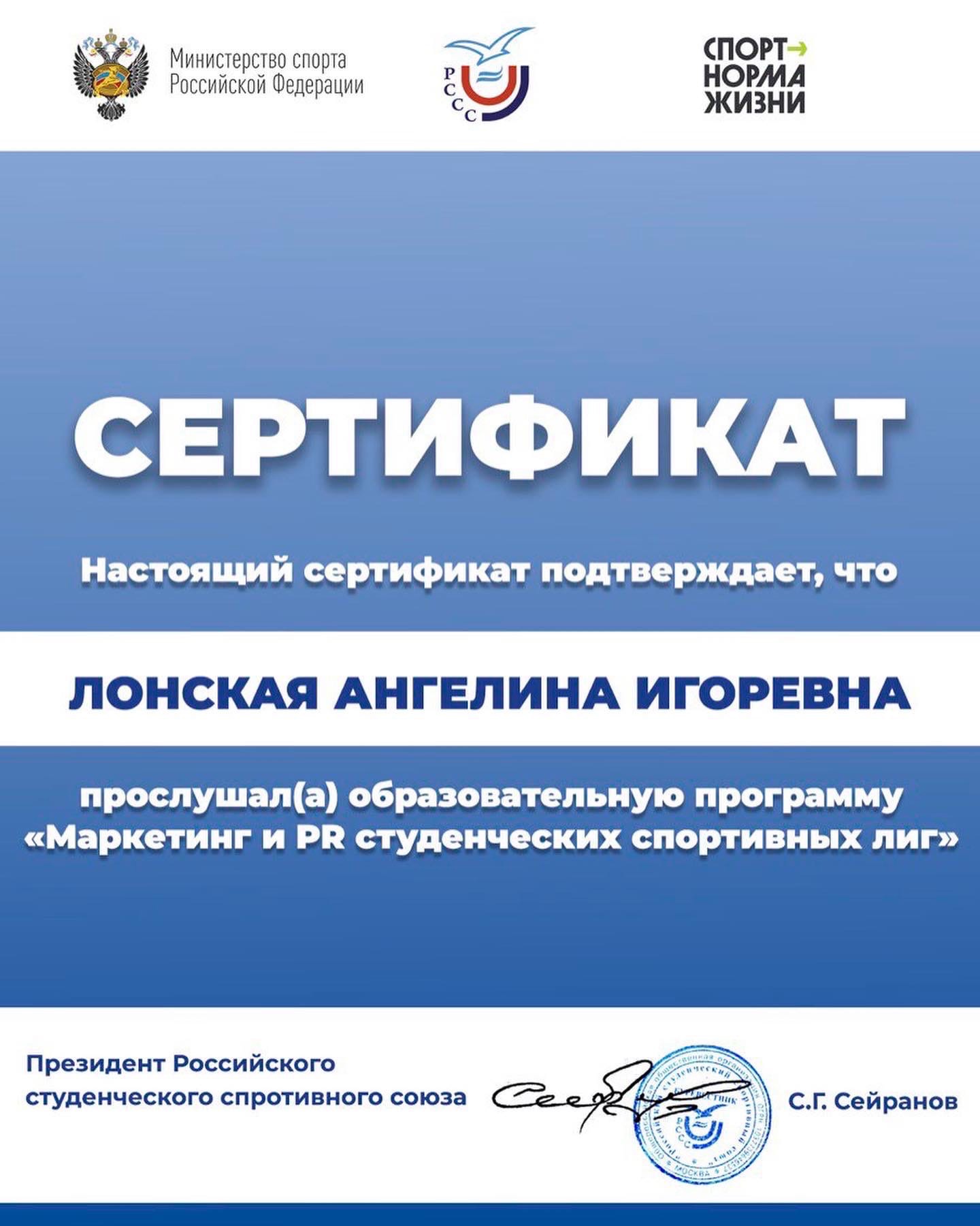 Спорт - норма жизни