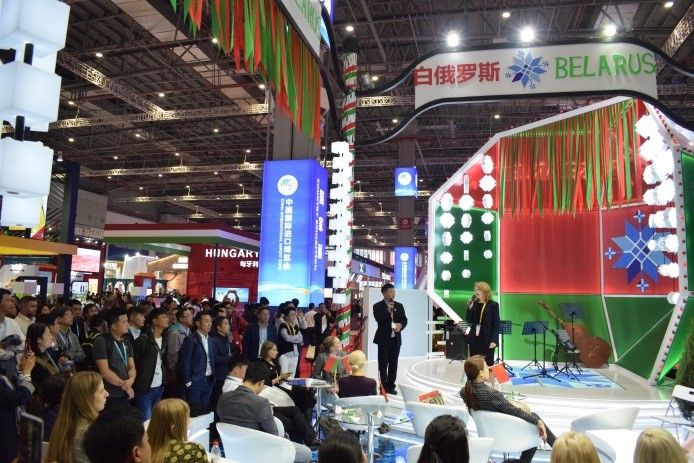 Четвертая Китайская международная выставка импорта