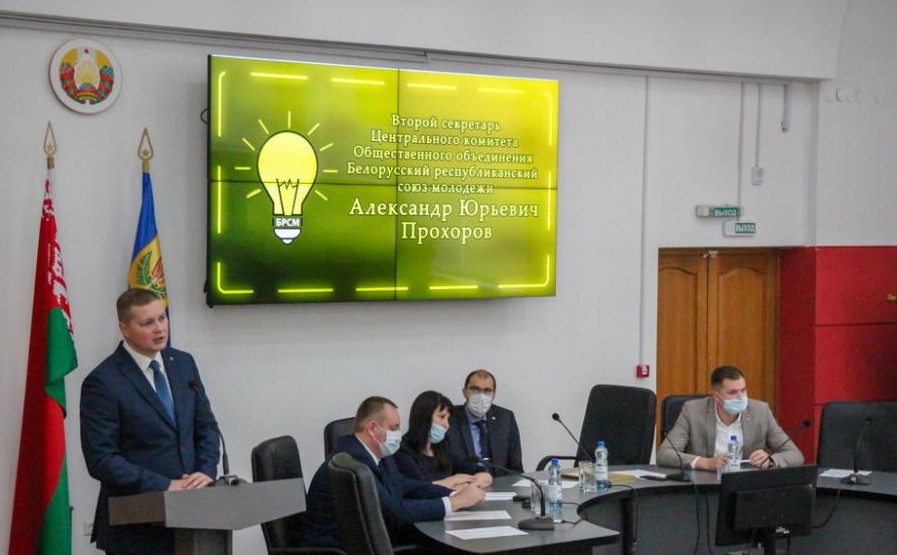 Центральный комитет ОО «БРСМ» вручил благодарность Белорусско-Российскому университету