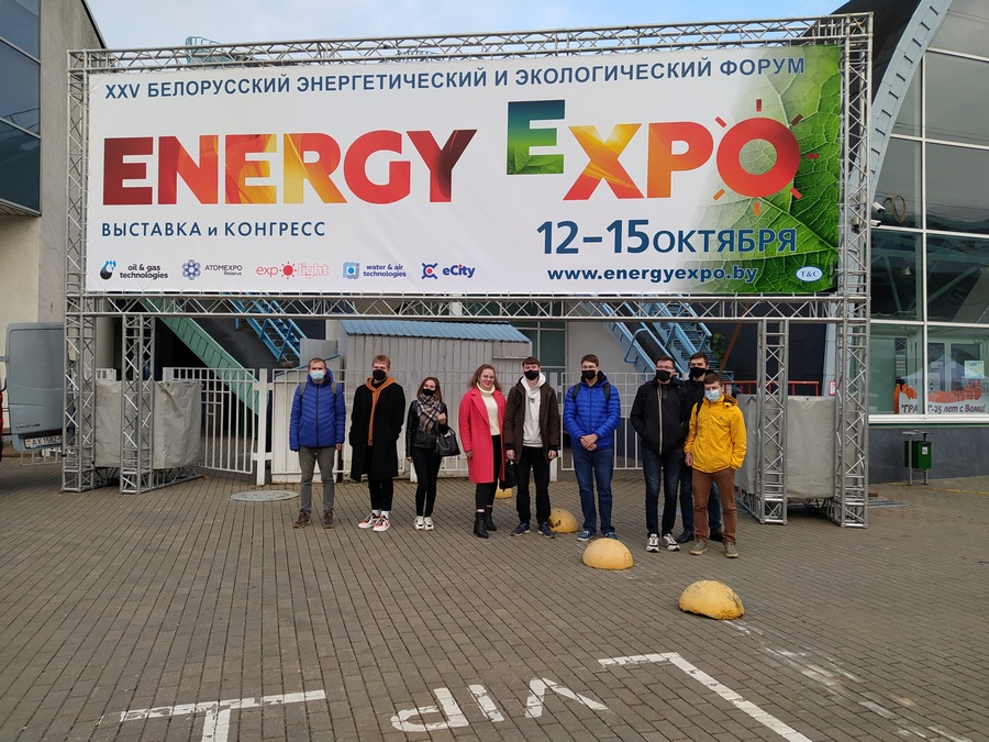 EnergyExpo2021